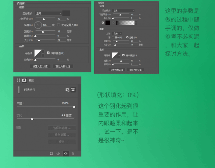 Photoshop鼠绘搞怪的卡通表情图,个性搞层的表情包制作。