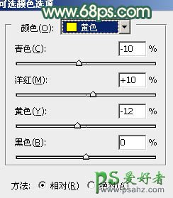 ps调色教程：给洁白玉腿少女写真照调出秋天感觉阳光暖色调