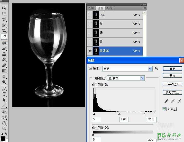 PS抠图技巧教程：学习快速抠出办公桌上透明的玻璃高脚杯