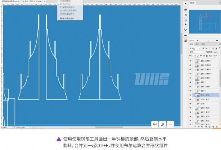 Photoshop手工绘制3D立体风格的街景插画图片,复古风格街景图片。