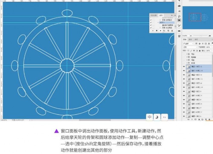 Photoshop手工绘制3D立体风格的街景插画图片,复古风格街景图片。