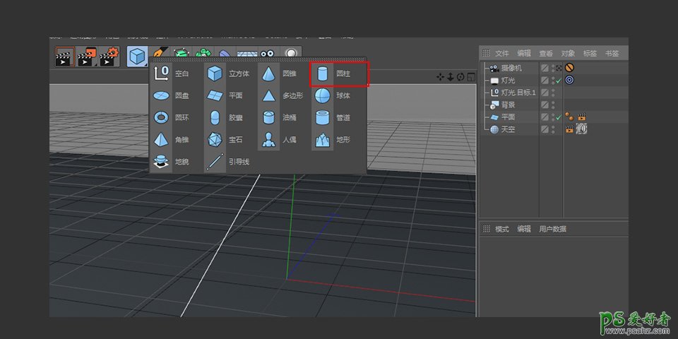 C4D模型制作教程：设计可爱的拟人风格仙人掌模型图，卡通3D仙人