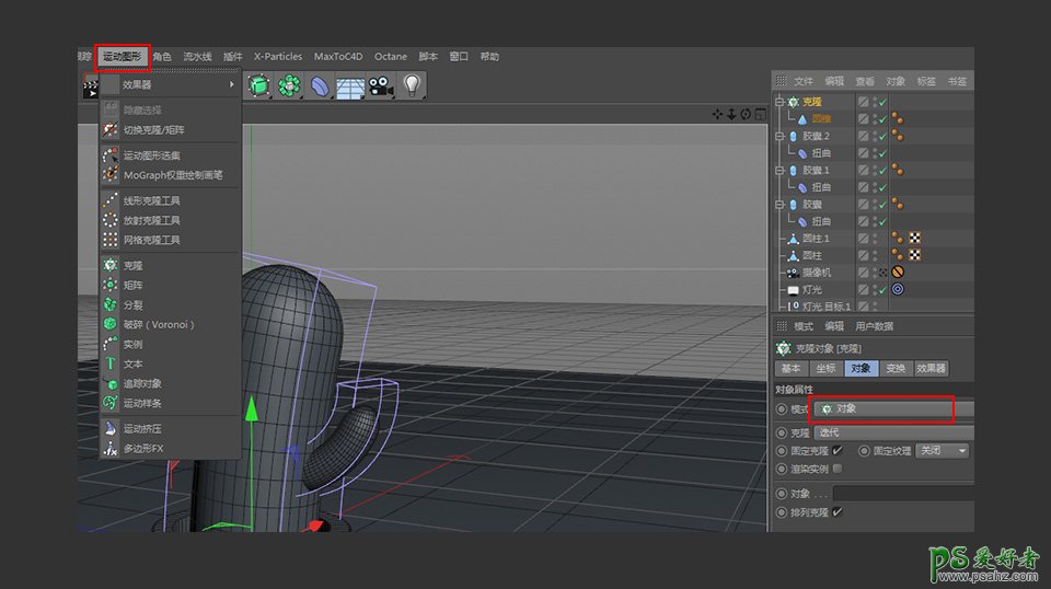 C4D模型制作教程：设计可爱的拟人风格仙人掌模型图，卡通3D仙人