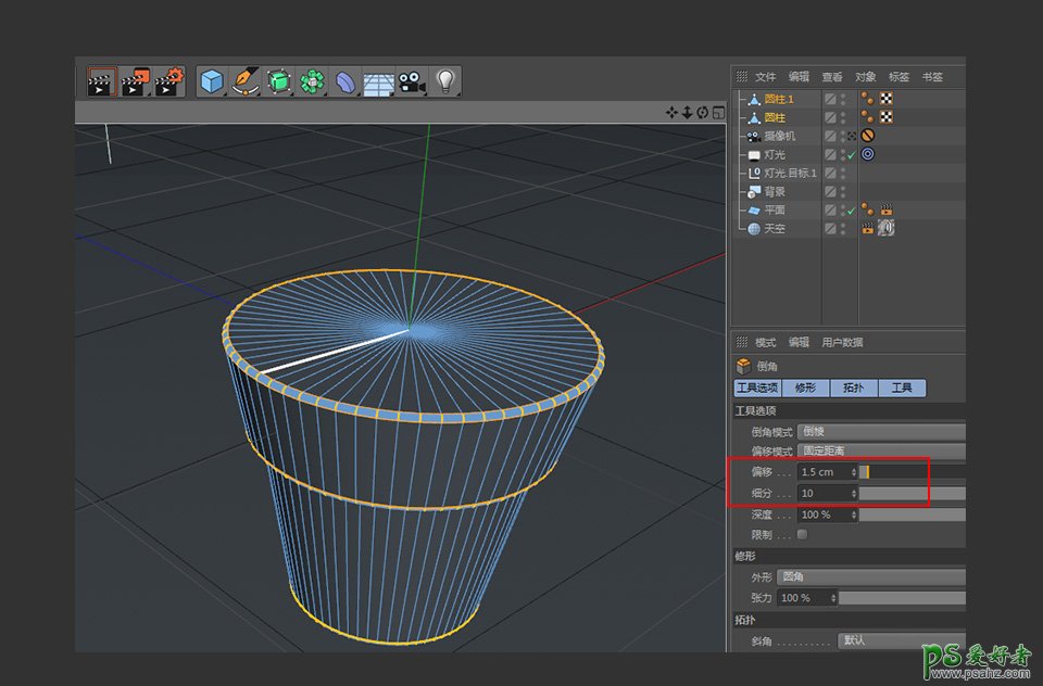 C4D模型制作教程：设计可爱的拟人风格仙人掌模型图，卡通3D仙人