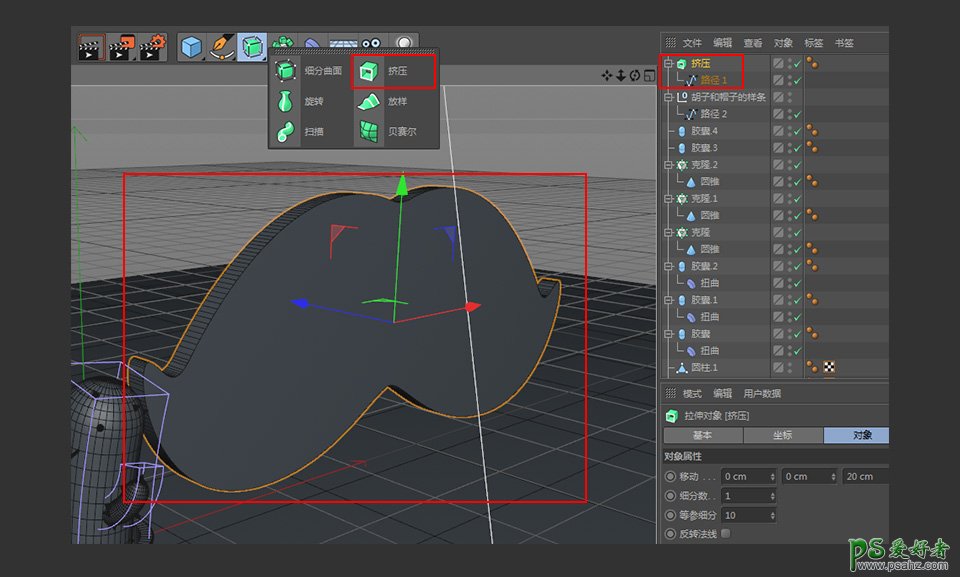 C4D模型制作教程：设计可爱的拟人风格仙人掌模型图，卡通3D仙人