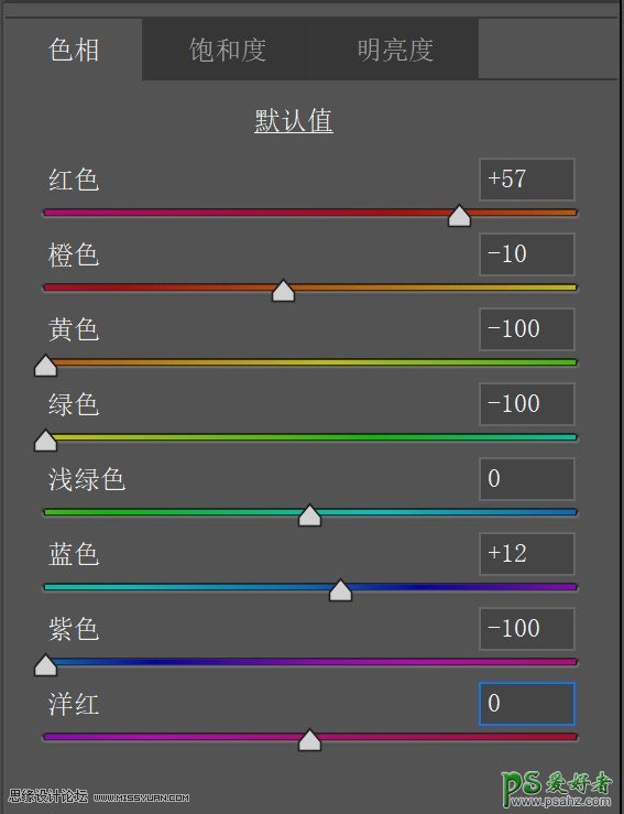 Photoshop给城市街景照片调出冷色风格的老照片效果，冷色艺术照