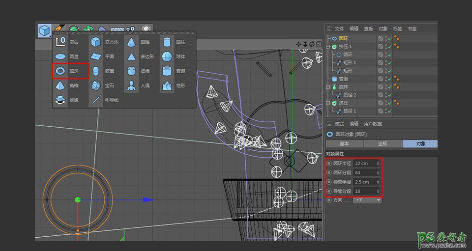 C4D模型制作教程：设计可爱的拟人风格仙人掌模型图，卡通3D仙人