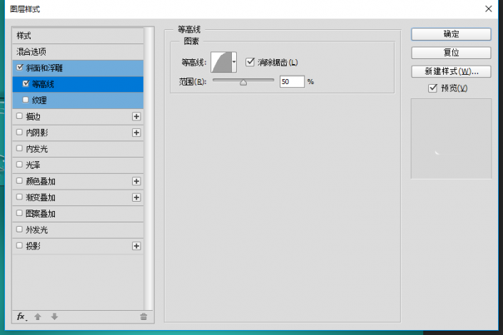 ps玻璃字制作教程：利用图层样式设计透明的玻璃质感字母文字。