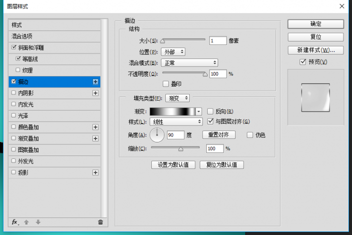 ps玻璃字制作教程：利用图层样式设计透明的玻璃质感字母文字。