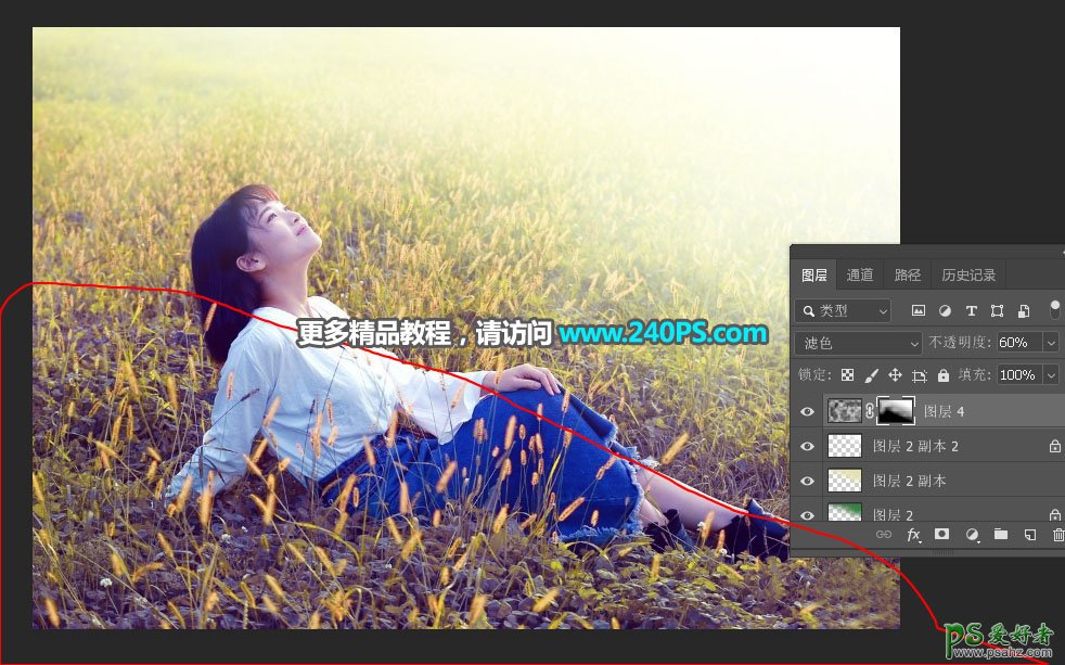 Photoshop给深秋草地上自拍的可爱女孩儿照片调出唯美的淡紫色。