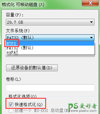 复制超大文件到U盘提示失败的解决办法，简单一招解决。