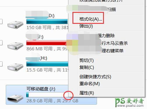 复制超大文件到U盘提示失败的解决办法，简单一招解决。