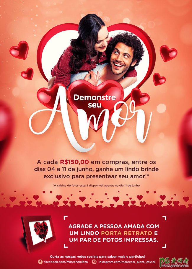 一组绚丽风格的情人节主题海报设计作品，美丽的情人节主题设计。
