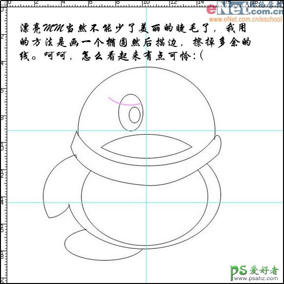PS鼠绘教程：绘制可爱QMM图标，QQ图标制作，Q哥Q妹图标设计教程