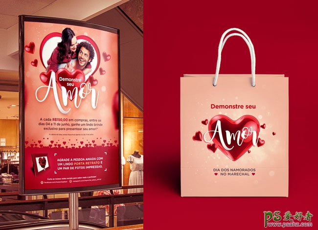 一组绚丽风格的情人节主题海报设计作品，美丽的情人节主题设计。