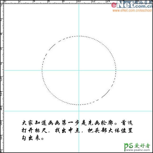 PS鼠绘教程：绘制可爱QMM图标，QQ图标制作，Q哥Q妹图标设计教程