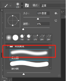 Photoshop制作太空科幻类的海报,漫步太空风格的海报设计。