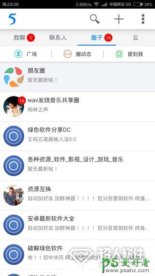 115网盘怎么用？115网盘使用教程，115网盘操作教程。