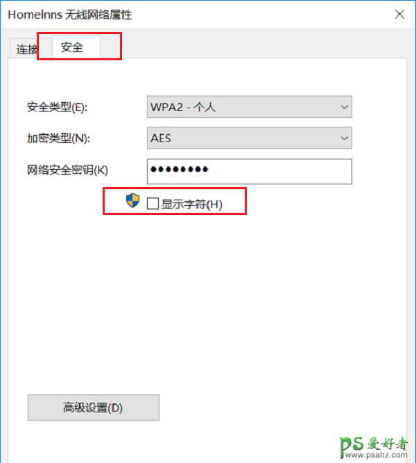 Win10系统如何查看已连接WiFi的密码？win10系统查看wifi密码的方