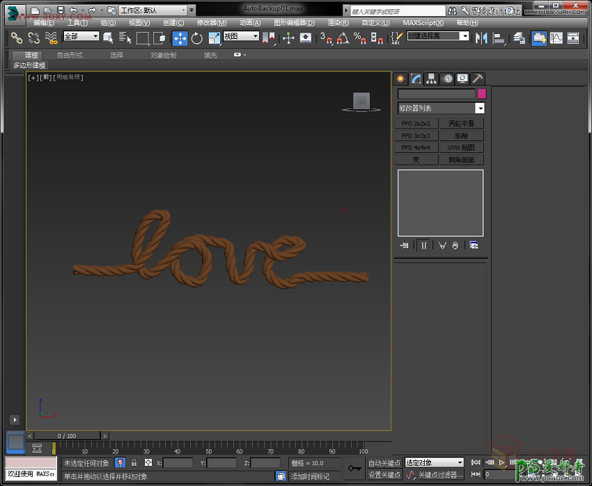 学习用3ds max制作一条逼真的麻绳，一条有爱的绳子效果图