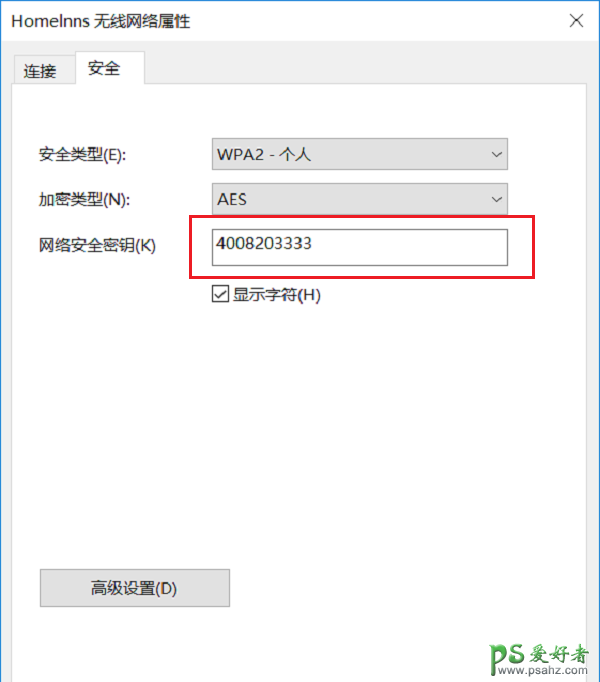 Win10系统如何查看已连接WiFi的密码？win10系统查看wifi密码的方