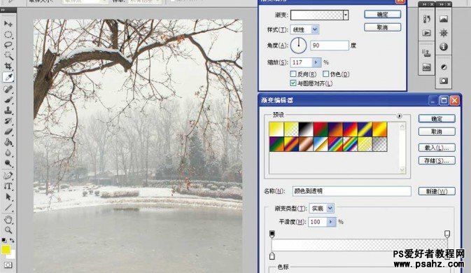 Photoshop+RAW调出意境的冬日雪景照片效果