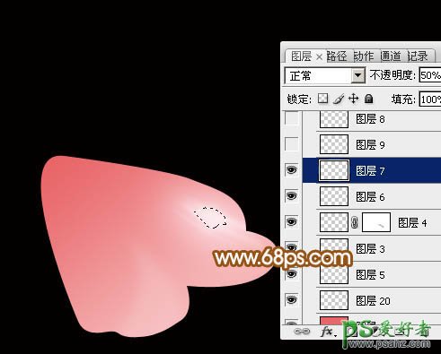 PS花朵图案制作教程：手绘漂亮大气的粉红色牡丹花图案素材