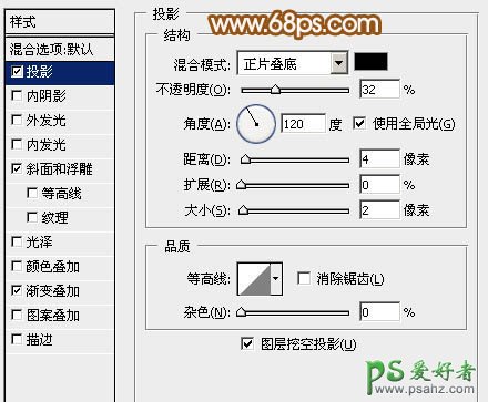 PS花朵图案制作教程：手绘漂亮大气的粉红色牡丹花图案素材