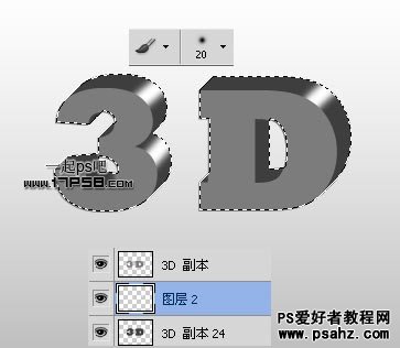 PS文字特效：制作3D立体效果不锈钢金属字