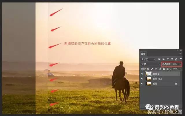 PS摄影后期教程：利用Camera Raw工具制作震撼的草原风光大片。