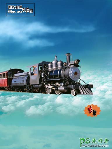 photoshop创意合成天空中行驶的天堂列车，火车