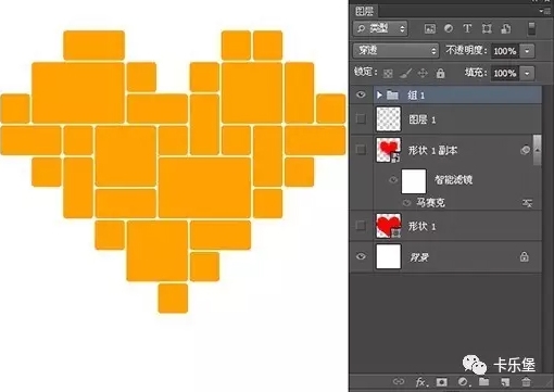 利用Photoshop形状工具把多种素材图拼在一起，制作漂亮心形拼图