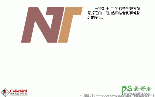 PS设计作品欣赏，巧妙的设计标志LOGO中的文字效果