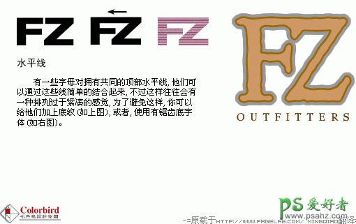 PS设计作品欣赏，巧妙的设计标志LOGO中的文字效果