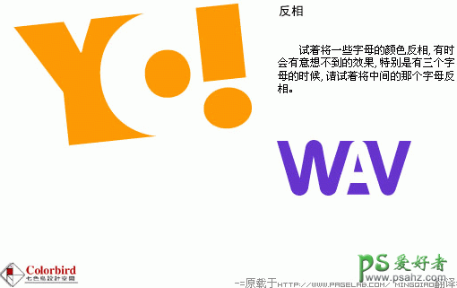 PS设计作品欣赏，巧妙的设计标志LOGO中的文字效果