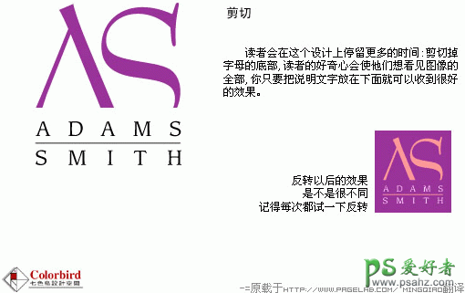 PS设计作品欣赏，巧妙的设计标志LOGO中的文字效果