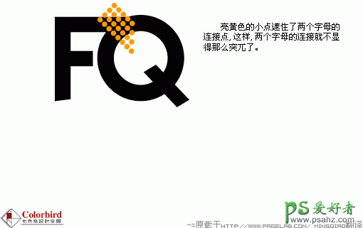 PS设计作品欣赏，巧妙的设计标志LOGO中的文字效果