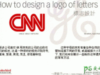 巧妙的设计标志LOGO中的文字效果 PS设计作品欣赏