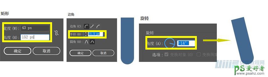 Illustrator绘制插画：学习绘制室内场景插画，扁平化办公室插画