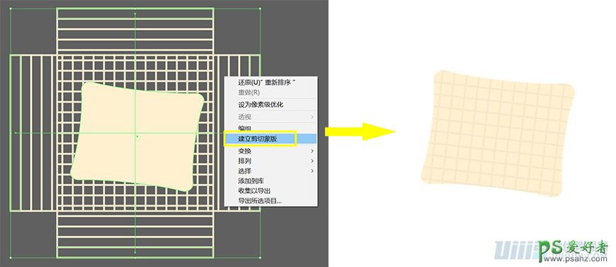 Illustrator绘制插画：学习绘制室内场景插画，扁平化办公室插画