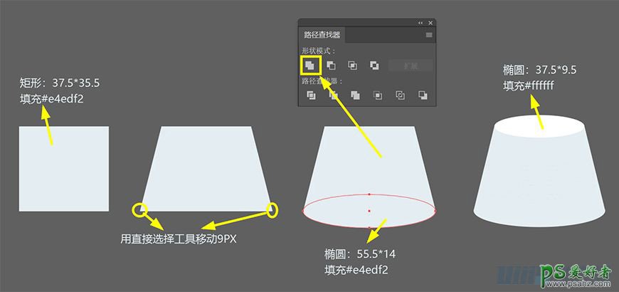 Illustrator绘制插画：学习绘制室内场景插画，扁平化办公室插画