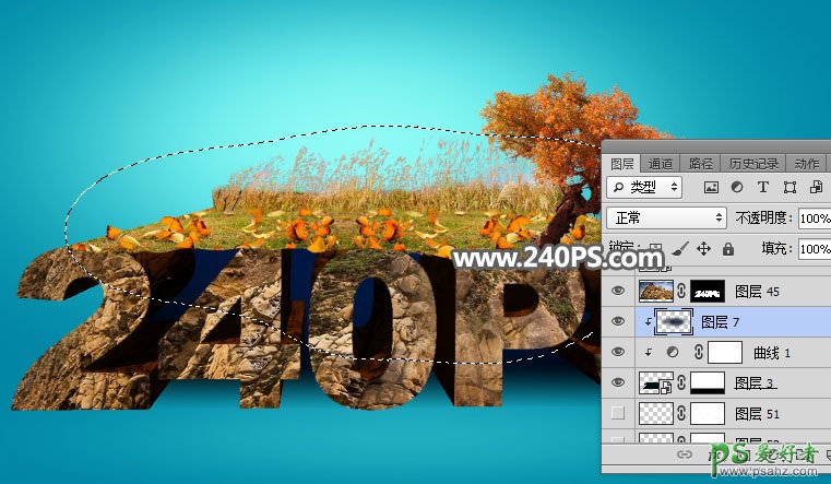 PS立体字设计教程：打造秋季主题风格的岩石立体，3D立体艺术字。