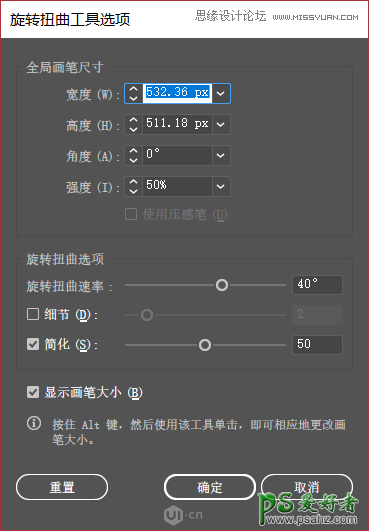 AI实例教程：学习制作立体卡通风格的相框，立体卡通边框特效。