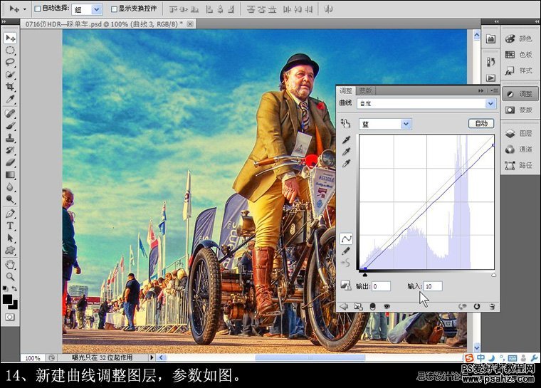 Photoshop的Topaz和LucisArt滤镜把普通照片处理成仿HDR效果
