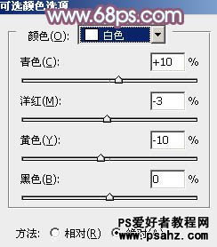 PS调色教程：给清纯的秋景美女图片调出清爽的暖色调