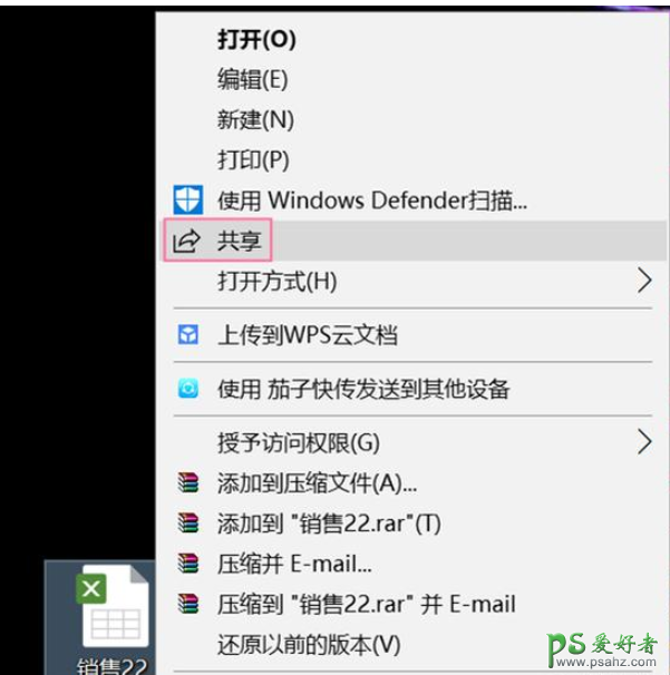 体验Win10就近共享功能，Win10的就近共享功能该如何使用？