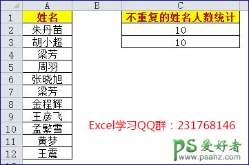 Excel常用电子表格公式大全,电子表格公式常用函数Excel源文件。