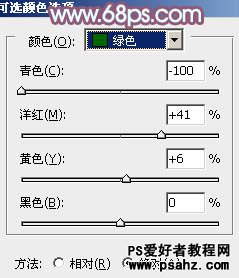 PS调色教程：给清纯的秋景美女图片调出清爽的暖色调