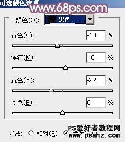 PS调色教程：给清纯的秋景美女图片调出清爽的暖色调