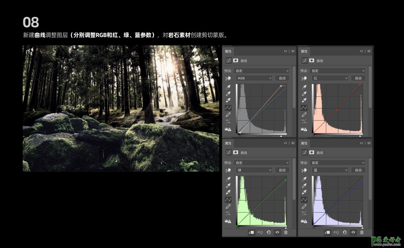 Photoshop创意合成翻山越岭的汽车海报，性能卓越的越野车海报